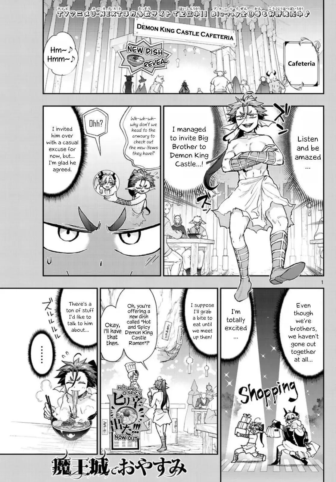 Maou-jou de Oyasumi Chapter 239 1